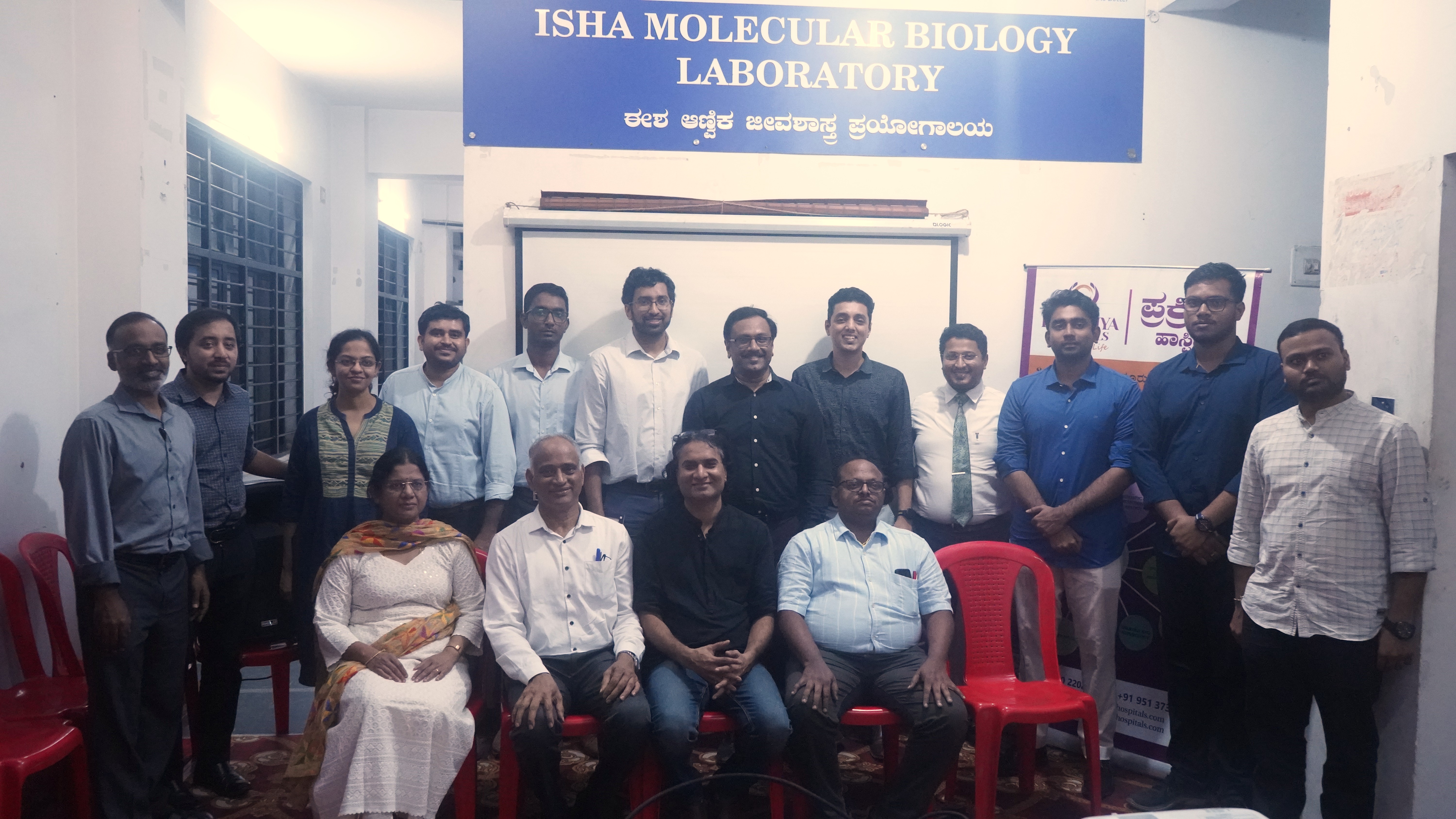 Gallery image of Isha Diagnostics